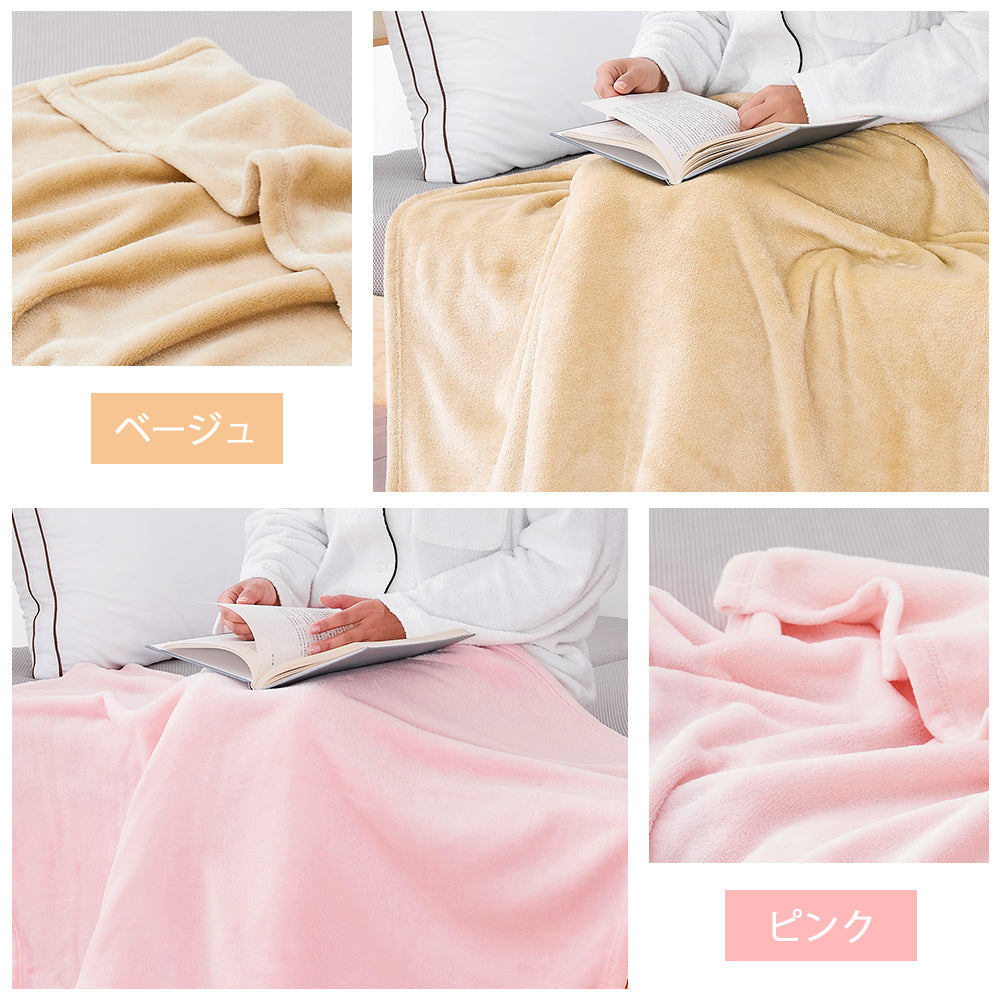 AIFY フランネル ひざ掛け 毛布 肩掛け 70×100cm  ベージュ グレー ブラウン他