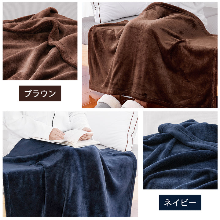 AIFY フランネル ひざ掛け 毛布 肩掛け 70×100cm  ベージュ グレー ブラウン他