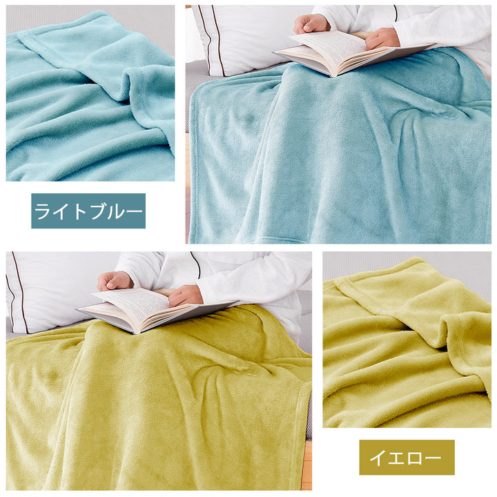 AIFY フランネル ひざ掛け 毛布 肩掛け 70×100cm  ベージュ グレー ブラウン他