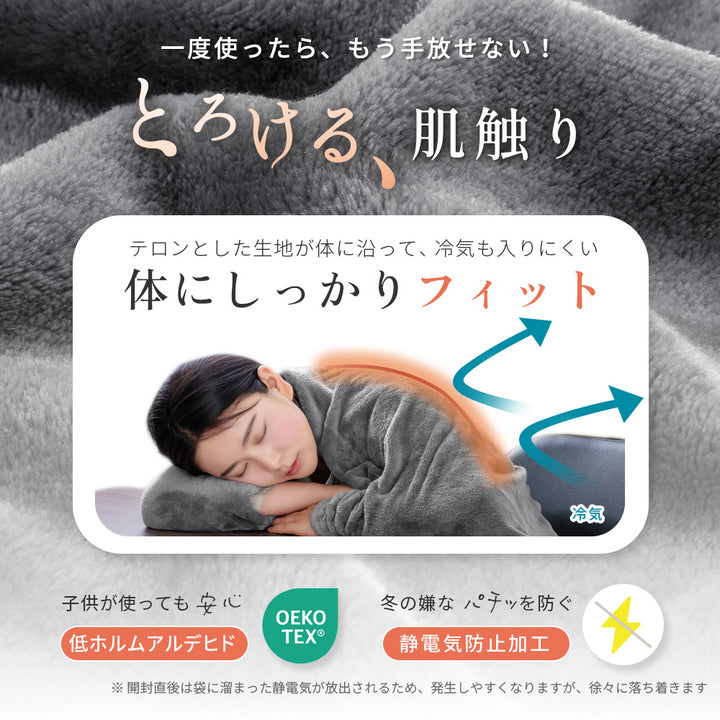 AIFY フランネル ひざ掛け 1枚／5枚 毛布 肩掛け 70×100cm  ベージュ グレー ブラウン他