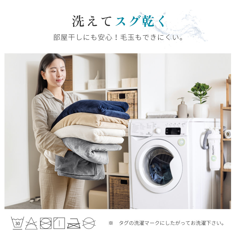 AIFY フランネル ひざ掛け 1枚／5枚 毛布 肩掛け 70×100cm  ベージュ グレー ブラウン他