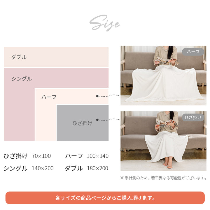 AIFY フランネル ひざ掛け 1枚／5枚 毛布 肩掛け 70×100cm  ベージュ グレー ブラウン他