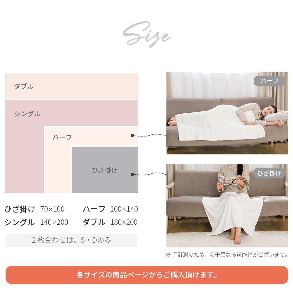 AIFY フランネル 毛布 ブランケット  シングル 140×200cm マイクロファイバー   ベージュ グレー 他