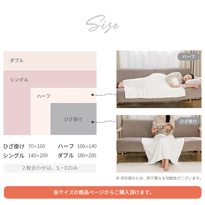 AIFY フランネル 毛布 ブランケット  シングル 140×200cm マイクロファイバー   ベージュ グレー 他