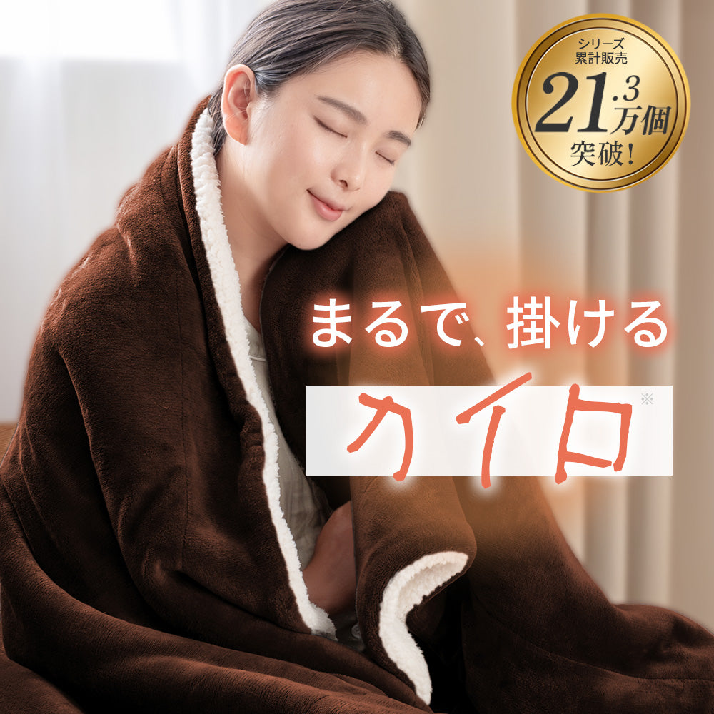 AIFY 2枚合わせ 毛布 ブランケット ボア調 サイズ ダブル180×200cm 5色