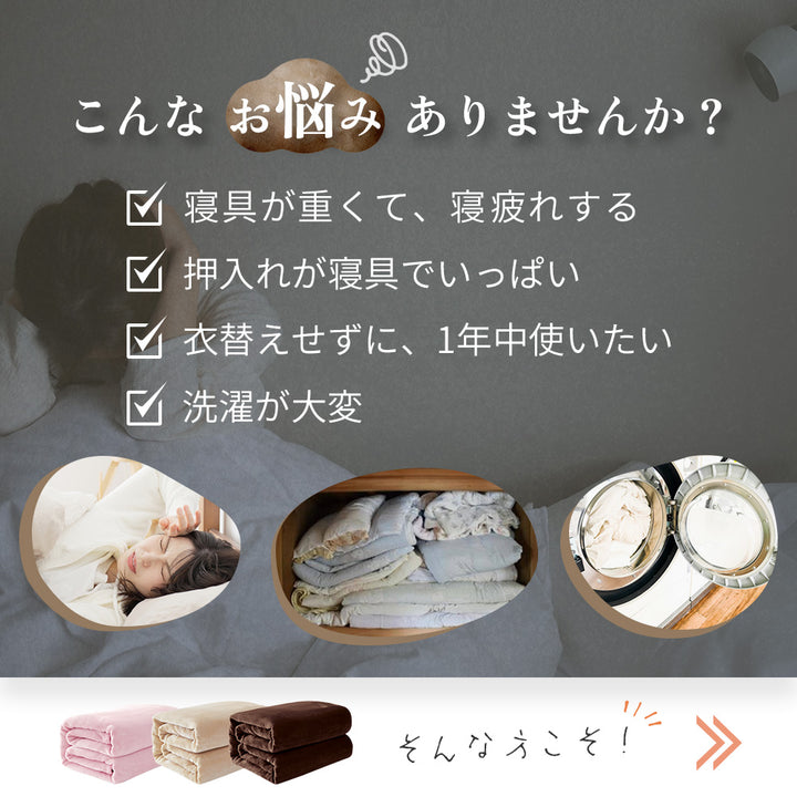 AIFY 2枚合わせ 毛布 ブランケット ボア調 サイズ ダブル180×200cm 5色