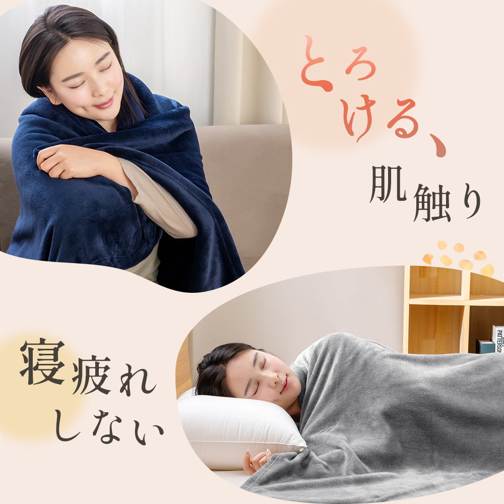 AIFY 2枚合わせ 毛布 ブランケット ボア調 サイズ ダブル180×200cm 5色