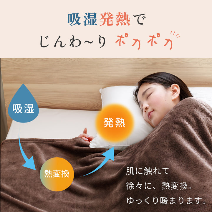 AIFY 2枚合わせ 毛布 ブランケット ボア調 サイズ ダブル180×200cm 5色