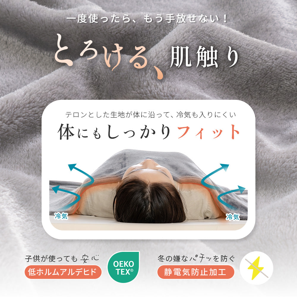 AIFY 2枚合わせ 毛布 ブランケット ボア調 サイズ ダブル180×200cm 5色