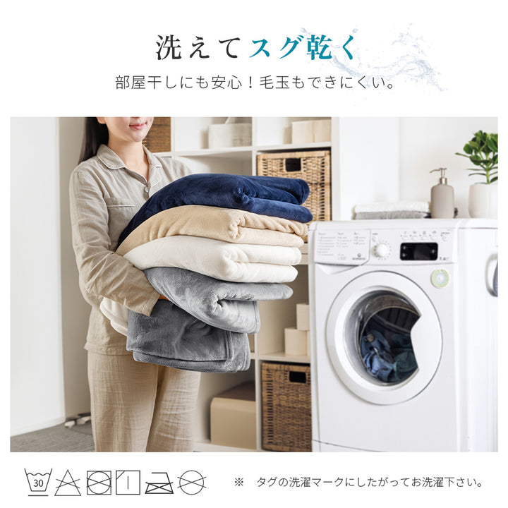 AIFY 2枚合わせ 毛布 ブランケット ボア調 サイズ ダブル180×200cm 5色