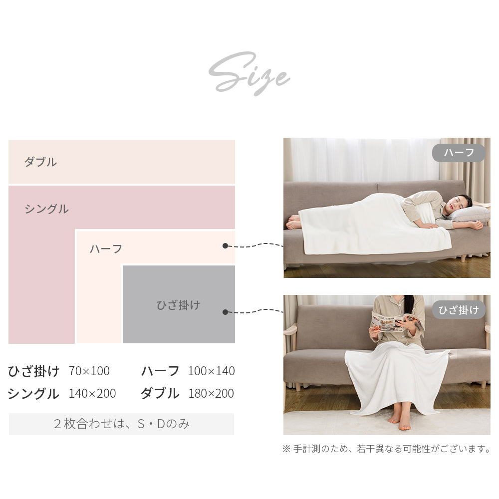 AIFY 2枚合わせ 毛布 ブランケット ボア調 サイズ ダブル180×200cm 5色