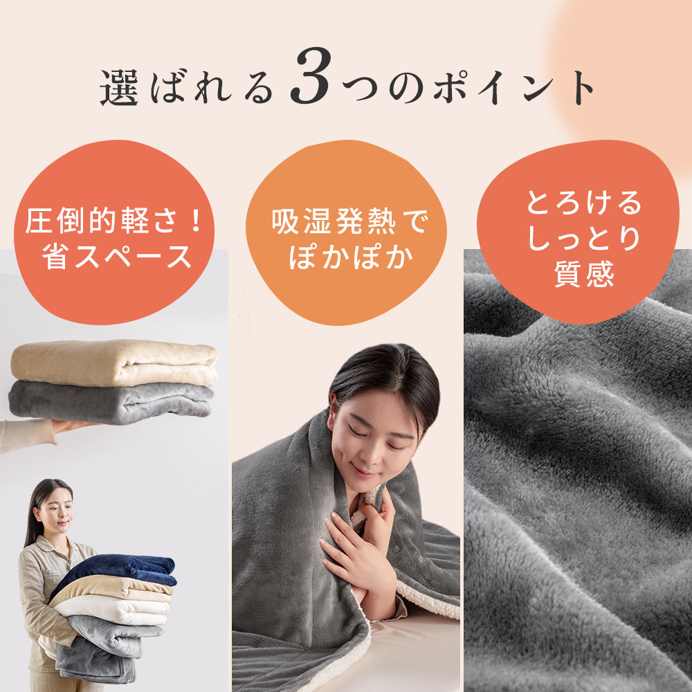 AIFY 2枚合わせ 毛布 ブランケット ボア調 サイズ シングル 140×200cm 全5色