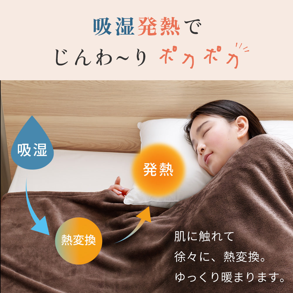 AIFY 2枚合わせ 毛布 ブランケット ボア調 サイズ シングル 140×200cm 全5色