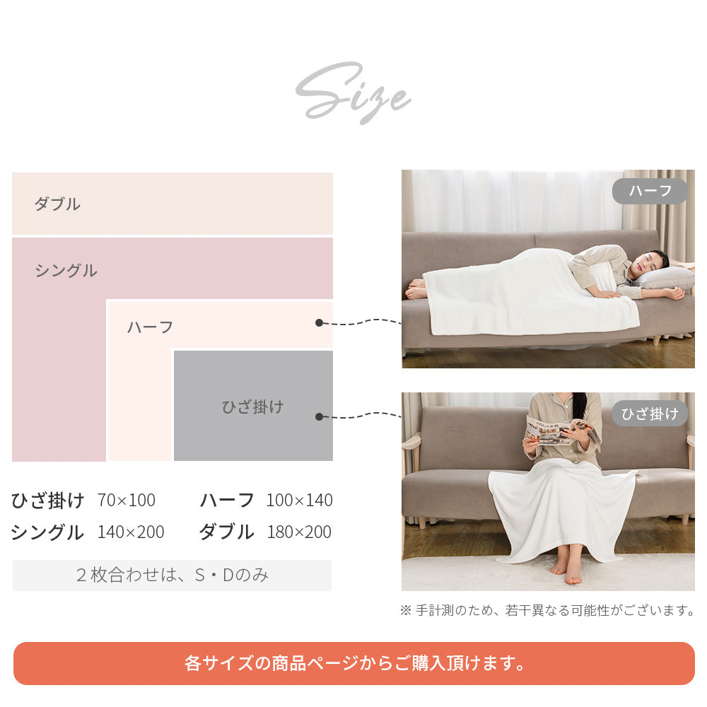 AIFY 2枚合わせ 毛布 ブランケット ボア調 サイズ シングル 140×200cm 全5色