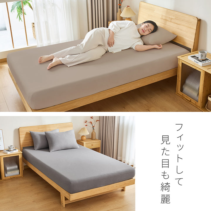 AIFY  のびるボックスシーツ  アイボリー ライトグレー 他