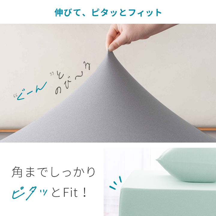 AIFY  のびるボックスシーツ  アイボリー ライトグレー 他