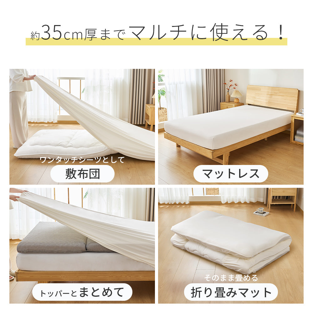 AIFY  のびるボックスシーツ  アイボリー ライトグレー 他