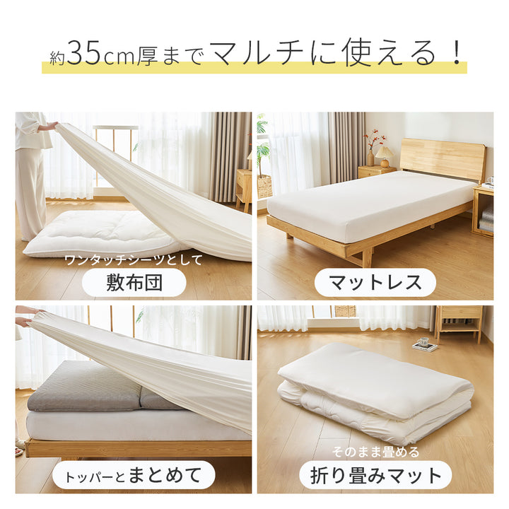 AIFY  のびるボックスシーツ  アイボリー ライトグレー 他