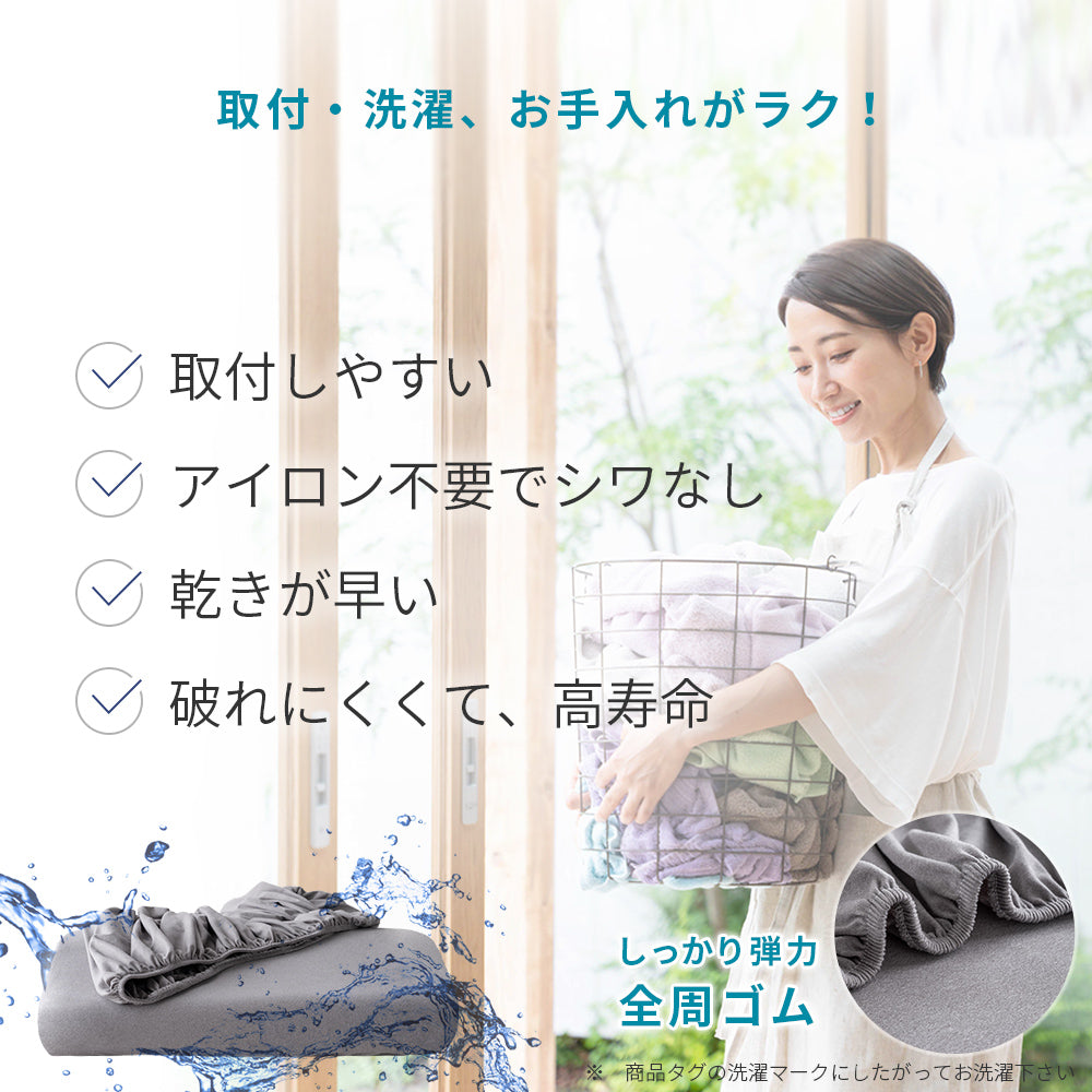 AIFY  のびるボックスシーツ  アイボリー ライトグレー 他