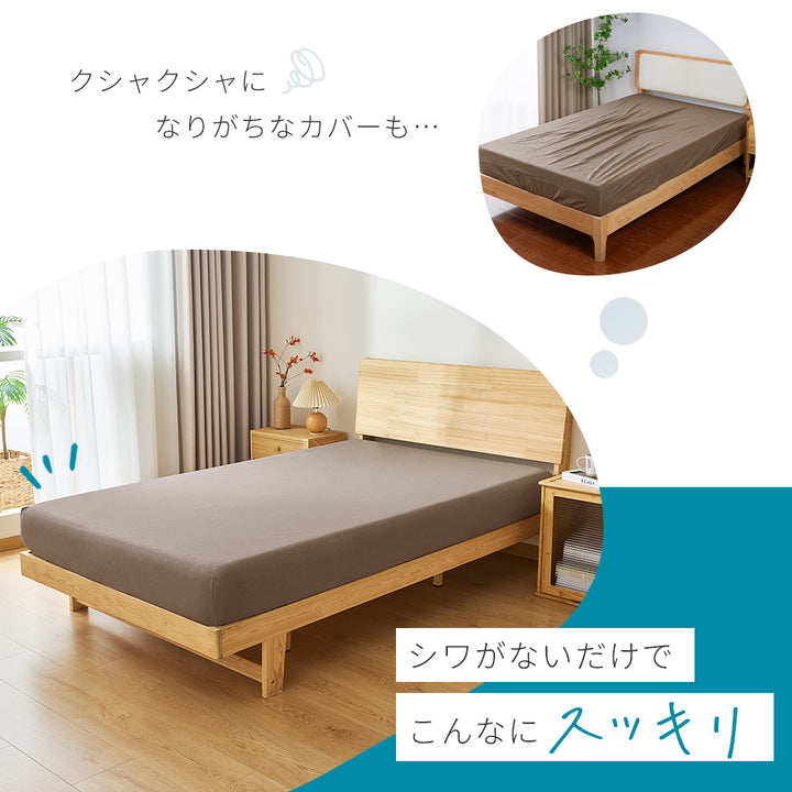 AIFY  のびるボックスシーツ  アイボリー ライトグレー 他