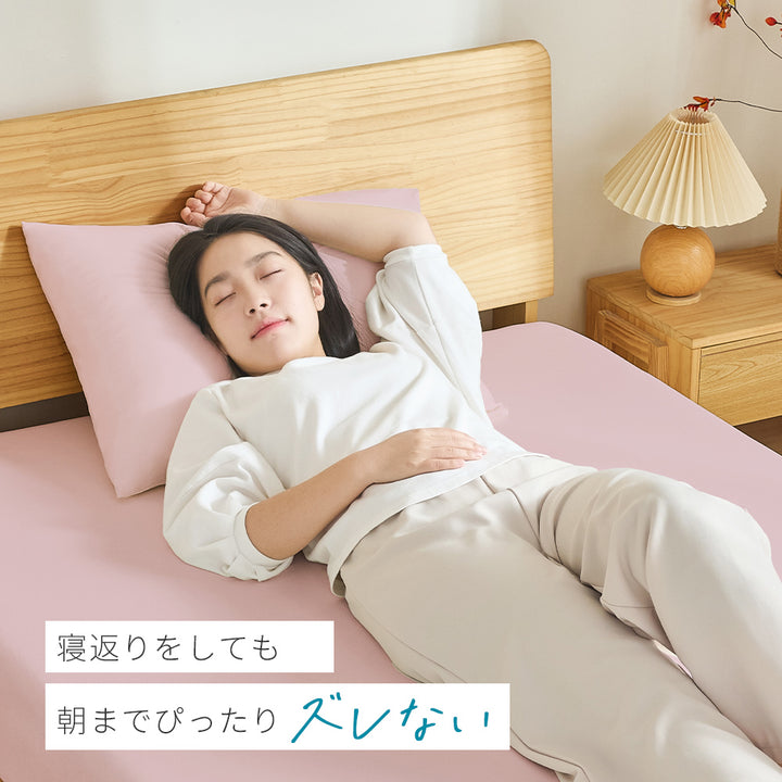 AIFY  のびるボックスシーツ  アイボリー ライトグレー 他