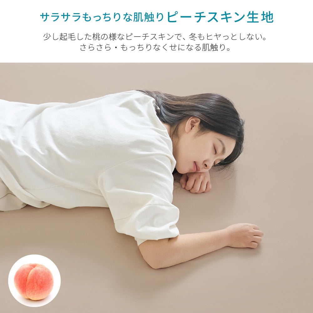 AIFY  のびるボックスシーツ  アイボリー ライトグレー 他