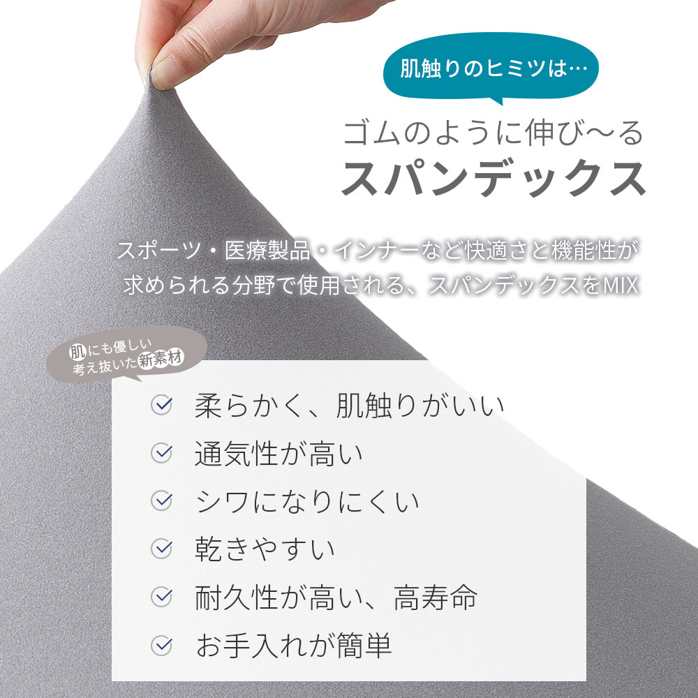 AIFY  のびるボックスシーツ  アイボリー ライトグレー 他