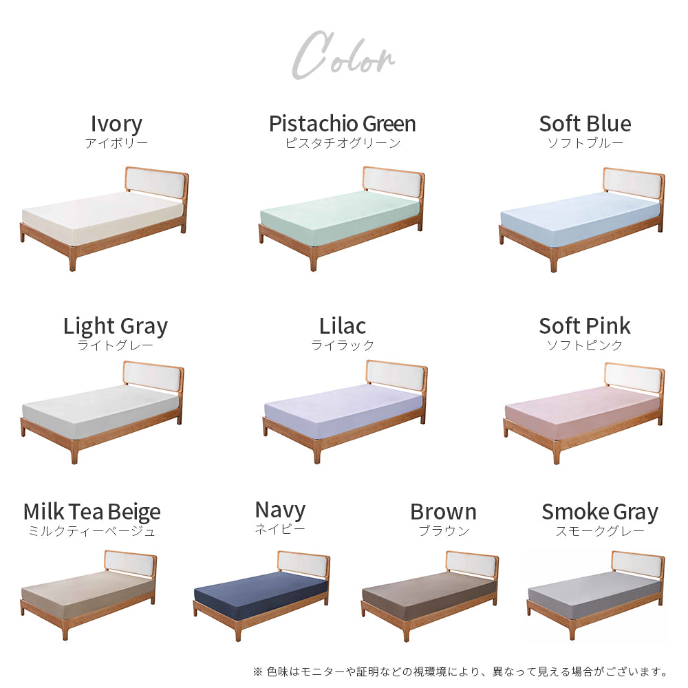 AIFY  のびるボックスシーツ  アイボリー ライトグレー 他