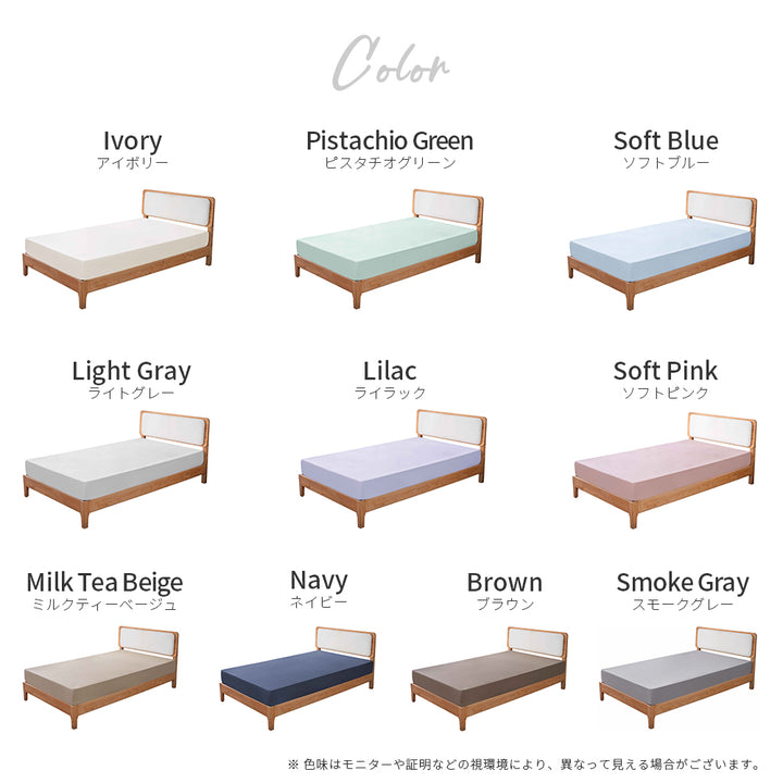 AIFY  のびるボックスシーツ  アイボリー ライトグレー 他