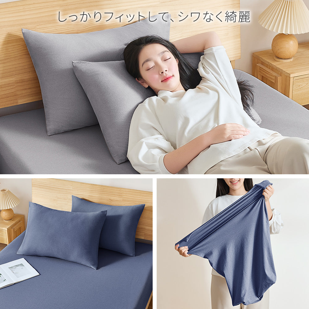 AIFY  のびる枕カバー 封筒型 43×63 キャップ型 40×60 アイボリー ライトグレー 他