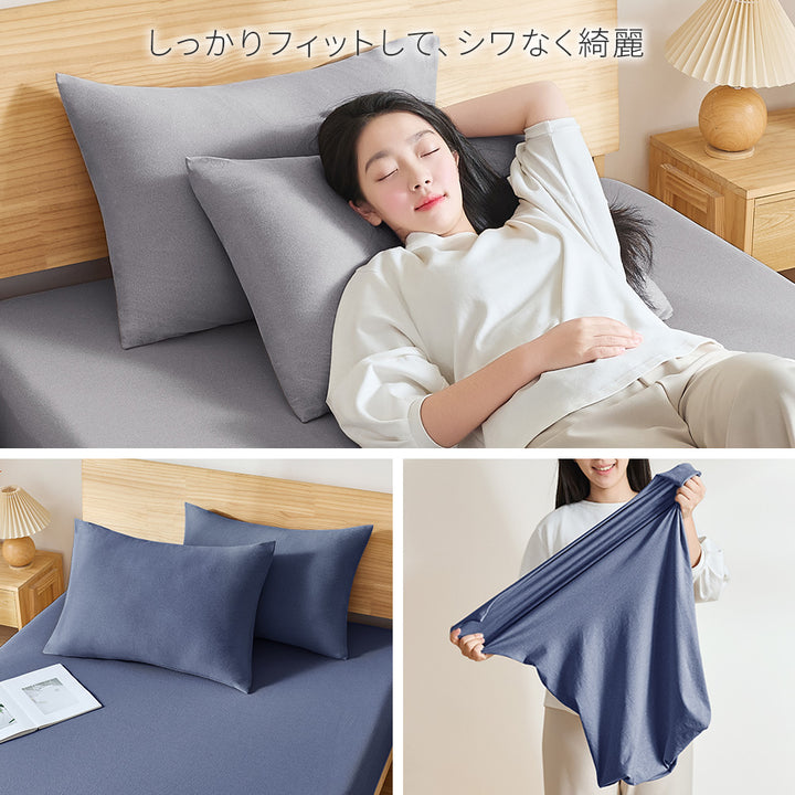 AIFY  のびる枕カバー 封筒型 43×63 キャップ型 40×60 アイボリー ライトグレー 他