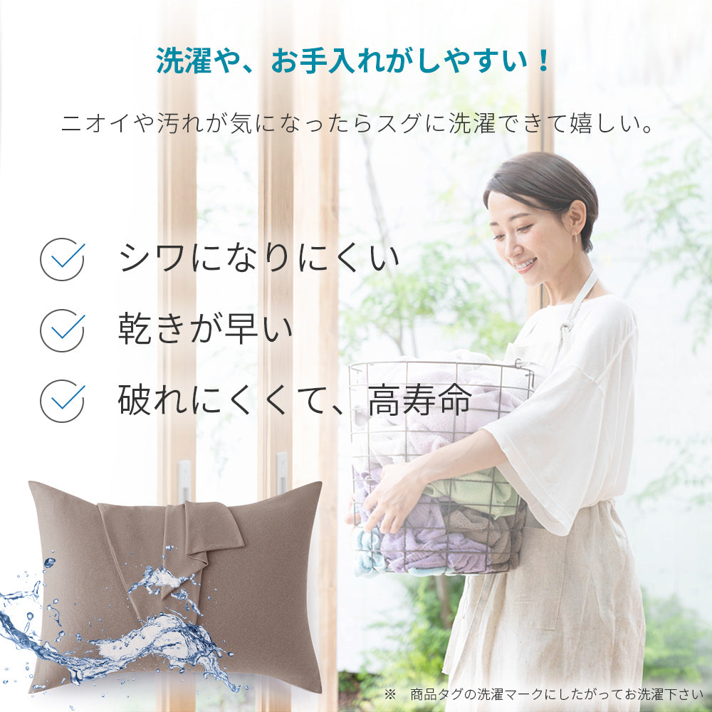 AIFY  のびる枕カバー 封筒型 43×63 キャップ型 40×60 アイボリー ライトグレー 他