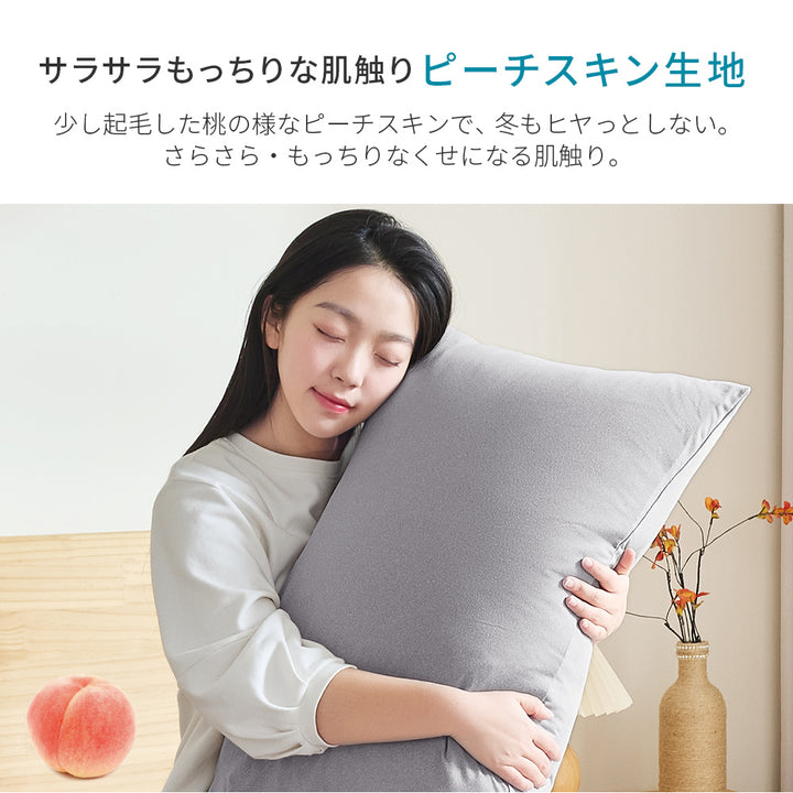 AIFY  のびる枕カバー 封筒型 43×63 キャップ型 40×60 アイボリー ライトグレー 他