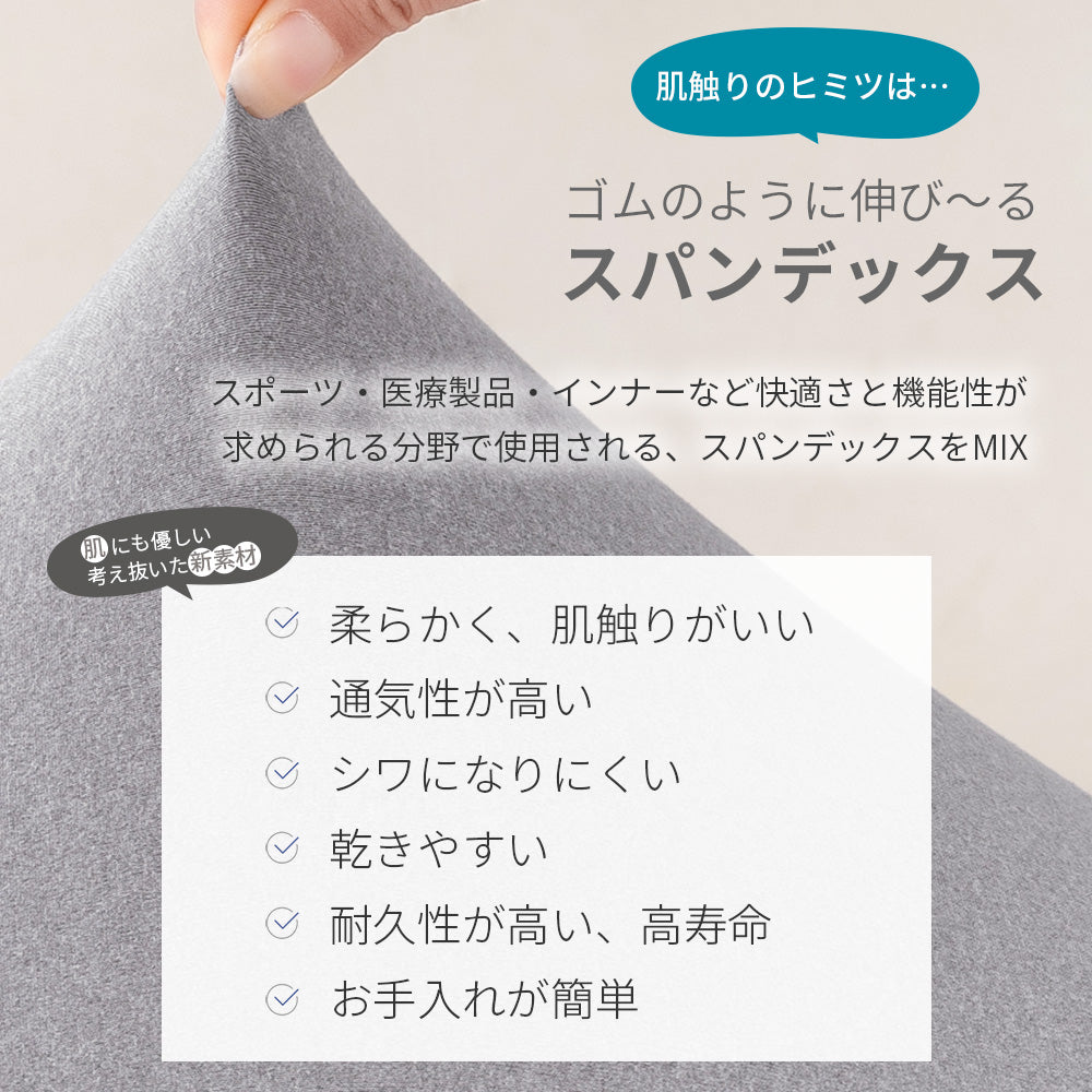 AIFY  のびる枕カバー 封筒型 43×63 キャップ型 40×60 アイボリー ライトグレー 他