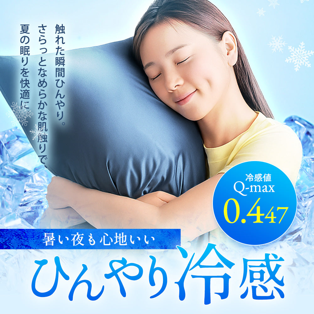AIFY シルク調サテン枕カバー 絹ごこち 封筒型 キャップ型   ピンク グレー ゴールド ブルー