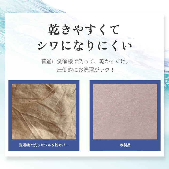 AIFY シルク調サテン枕カバー 封筒型 キャップ型   ピンク グレー ゴールド ブルー
