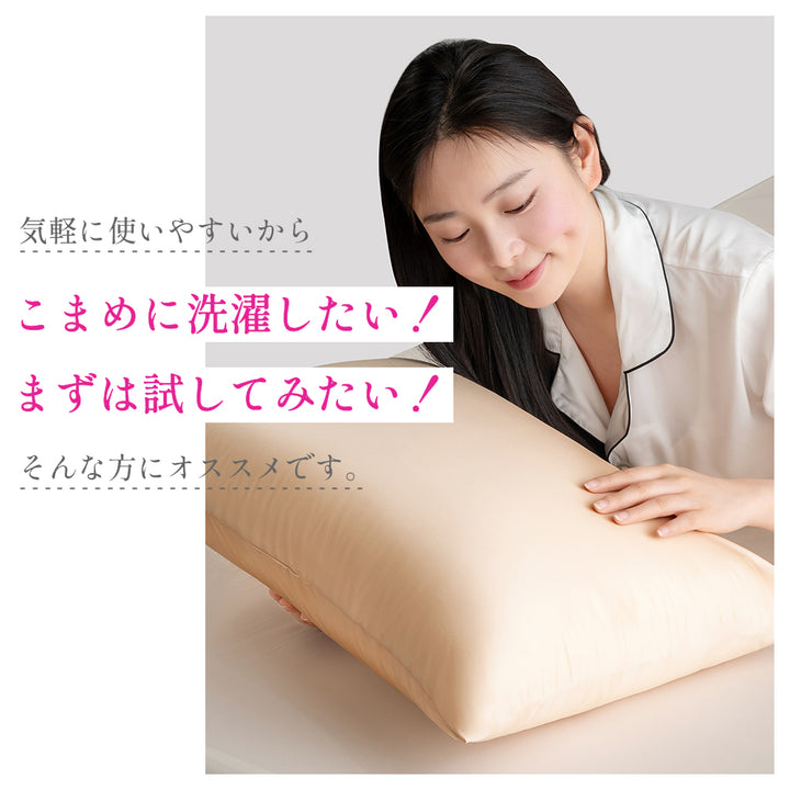 AIFY シルク調サテン枕カバー 封筒型 キャップ型  43×63 ピンク グレー ゴールド ブルー