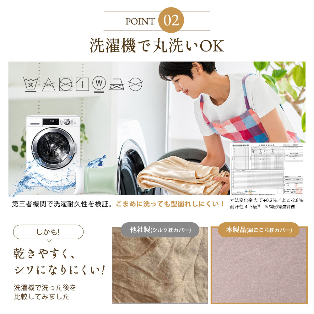 AIFY シルク調サテン枕カバー 絹ごこち 封筒型 キャップ型   ピンク グレー ゴールド ブルー