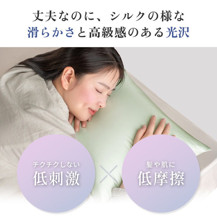 AIFY シルク調サテン枕カバー 封筒型 キャップ型   ピンク グレー ゴールド ブルー