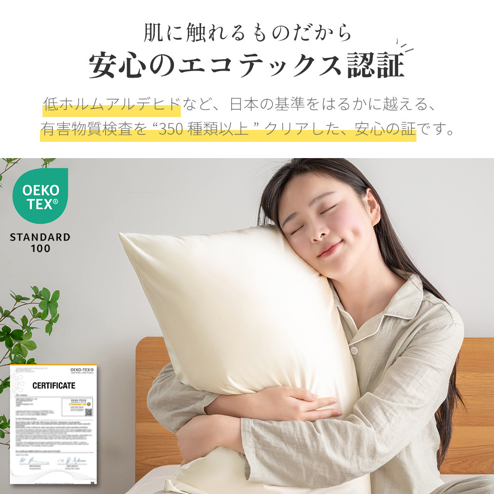 AIFY シルク調サテン枕カバー 封筒型 キャップ型  43×63 ピンク グレー ゴールド ブルー