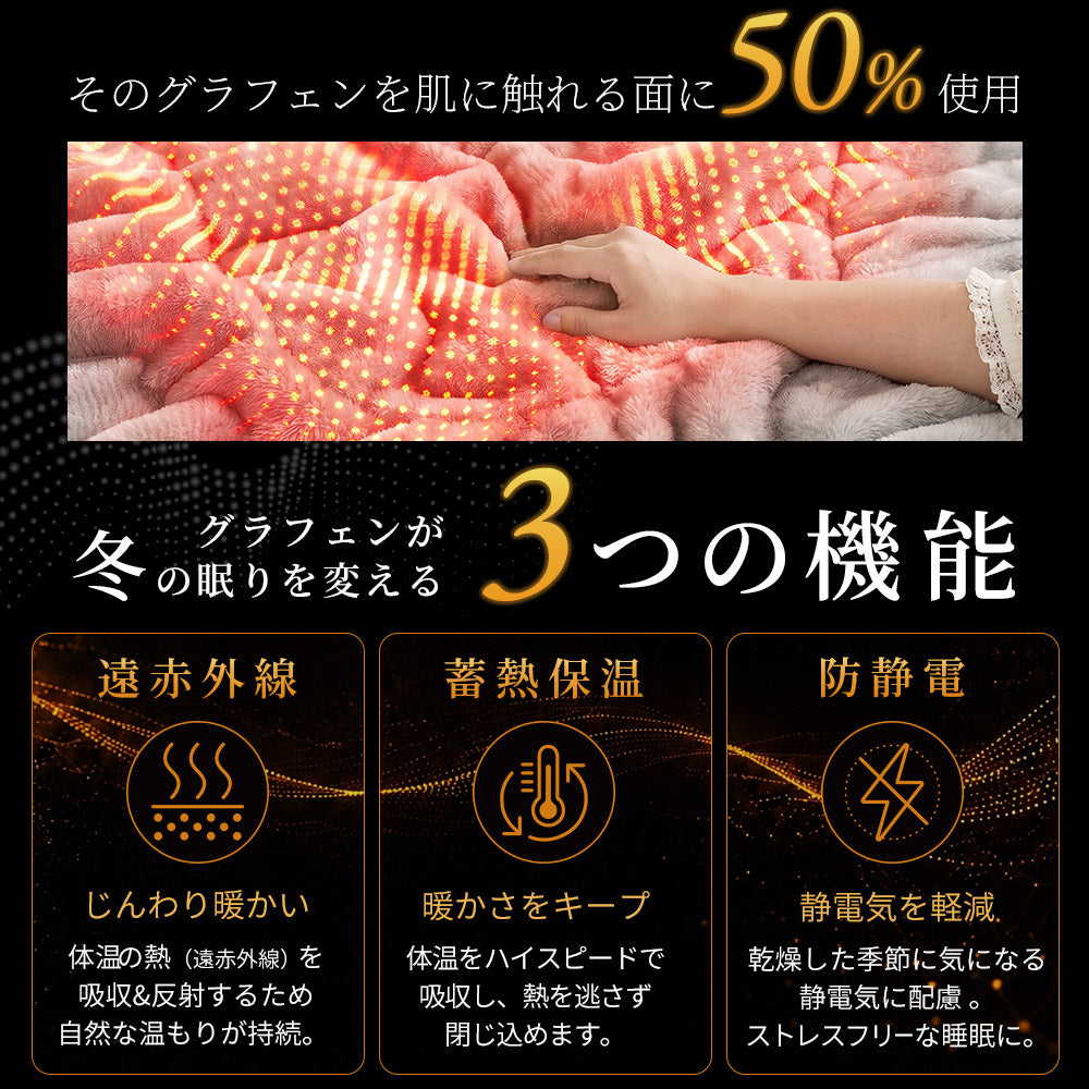 フランネル枕カバー｜首元をふんわり包むぬくもり。グラフェン配合