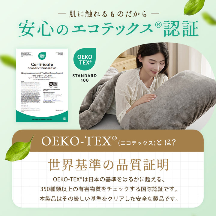 フランネル枕カバー｜首元をふんわり包むぬくもり。グラフェン配合