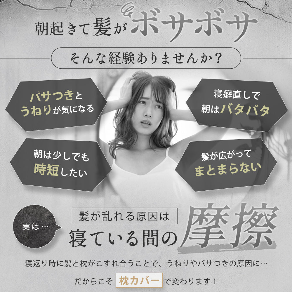 AIFY 枕カバー シルク枕カバー シルク100% 片面 洗える シュシュ ファスナー ネイビー ベージュ 全10色