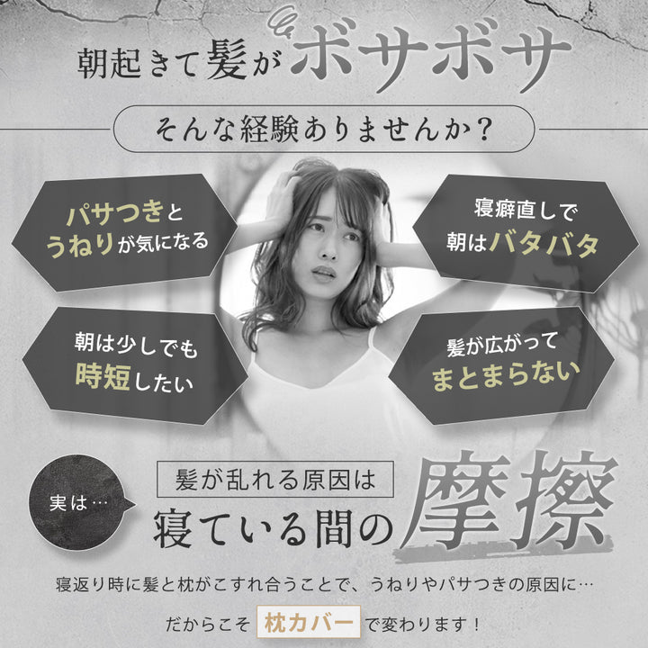 AIFY 枕カバー シルク枕カバー シルク100% 片面 洗える シュシュ ファスナー ネイビー ベージュ 全10色