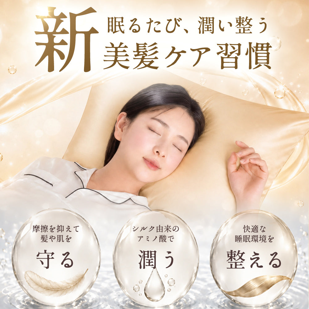 AIFY 枕カバー シルク枕カバー シルク100% 片面 洗える シュシュ ファスナー ネイビー ベージュ 全10色