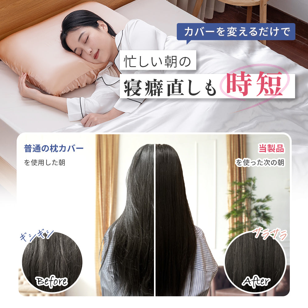 AIFY 枕カバー シルク枕カバー シルク100% 片面 洗える シュシュ ファスナー ネイビー ベージュ 全10色