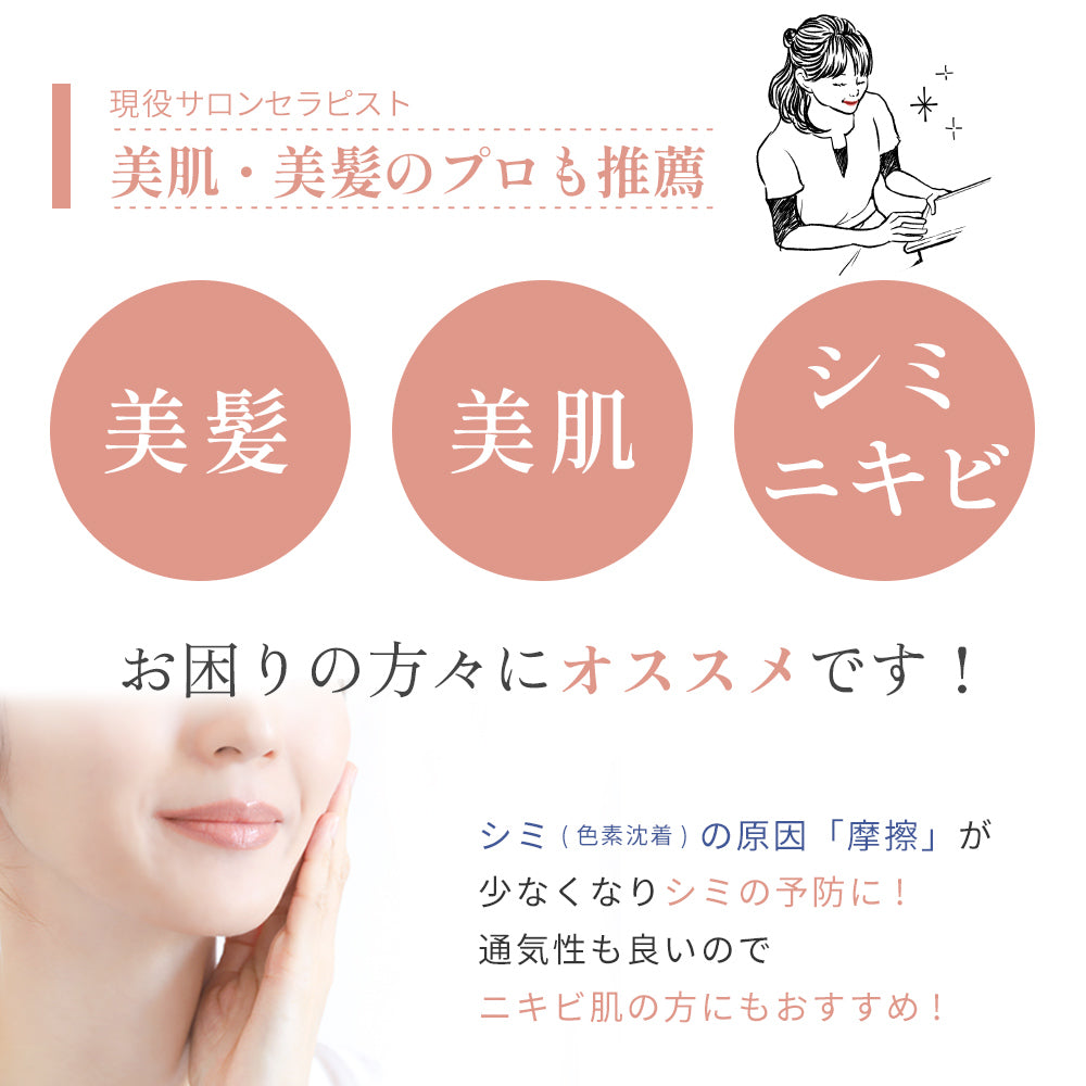 AIFY 枕カバー シルク枕カバー シルク100% 片面 洗える シュシュ ファスナー ネイビー ベージュ 全10色