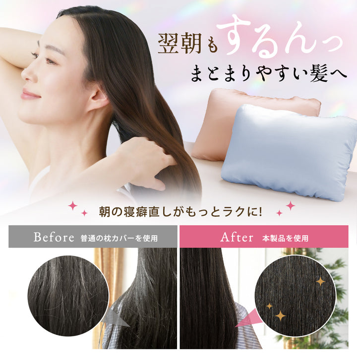 AIFY 枕カバー シルク枕カバー シルク100% 片面 洗える シュシュ ファスナー ネイビー ベージュ 全10色