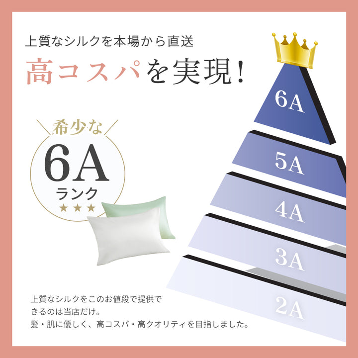 AIFY 枕カバー シルク枕カバー シルク100% 片面 洗える シュシュ ファスナー ネイビー ベージュ 全10色