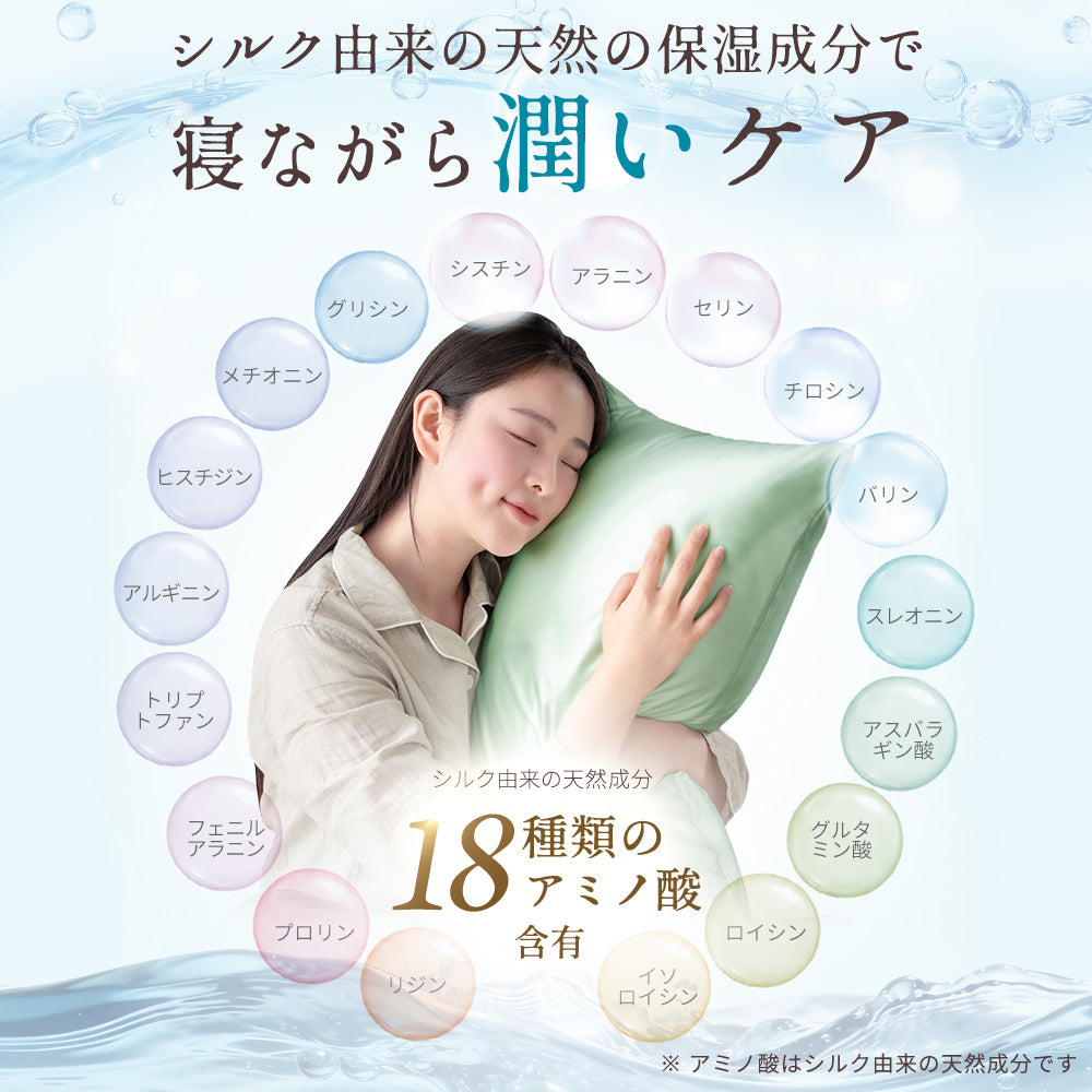 AIFY 枕カバー シルク枕カバー シルク100% 片面 洗える シュシュ ファスナー ネイビー ベージュ 全10色